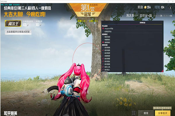 CF阿宝买辅助软件效果