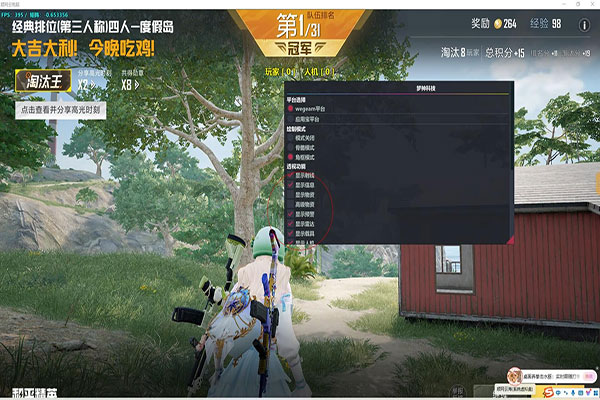 CF阿宝买辅助透视自瞄效果